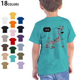 選べる18カラー Tシャツ キッズ 半袖 ホワイト グレー デザイン 90 100 110 120 130 140 150 160 Tシャツ ティーシャツ T shirt 014136 日本　地図