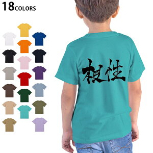 Iׂ18J[ TVc LbY  zCg O[ fUC 90 100 110 120 130 140 150 160 TVc eB[Vc T shirt 015513 @{@BM@K