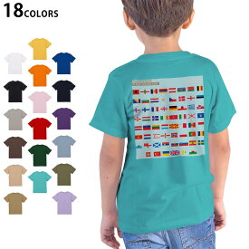 選べる18カラー Tシャツ キッズ 半袖 ホワイト グレー デザイン 90 100 110 120 130 140 150 160 Tシャツ ティーシャツ T shirt 015769 国旗　かわいい　カラフル