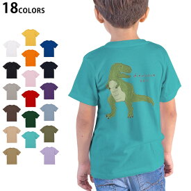 選べる18カラー Tシャツ キッズ 半袖 ホワイト グレー デザイン 90 100 110 120 130 140 150 160 Tシャツ ティーシャツ T shirt 017558 ダイナソー　恐竜　Dinosaur rex　ティラノサウルス