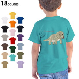 選べる18カラー Tシャツ キッズ 半袖 ホワイト グレー デザイン 90 100 110 120 130 140 150 160 Tシャツ ティーシャツ T shirt 017559 ダイナソー　恐竜　Dinosaur トリケラトプス