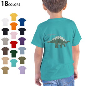 選べる18カラー Tシャツ キッズ 半袖 ホワイト グレー デザイン 90 100 110 120 130 140 150 160 Tシャツ ティーシャツ T shirt 017561 ダイナソー 恐竜 Dinosaur ステゴサウルス