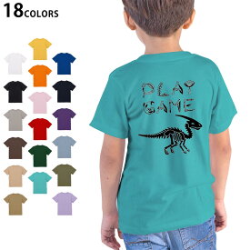 選べる18カラー Tシャツ キッズ 半袖 ホワイト グレー デザイン 90 100 110 120 130 140 150 160 Tシャツ ティーシャツ T shirt 017569 ダイナソー　恐竜　Dinosaur