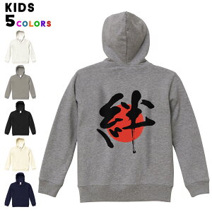 Iׂ6J[ p[J[ XEFbg obNvgLbY jp j̎q ̎q jZbNX unisex  fUC@u 110 130 150 parker sweat 000170 {@J@̊