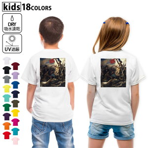 hCTVc obNvg Iׂ18J[ tVc LbY   UV fUC 120 130 140 150 160 TVc eB[Vc T shirt@003187 l@G@CXg