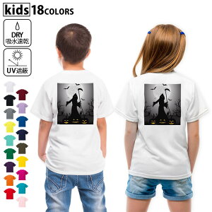 hCTVc obNvg Iׂ18J[ tVc LbY   UV fUC 120 130 140 150 160 TVc eB[Vc T shirt@003376 nEB@ڂ