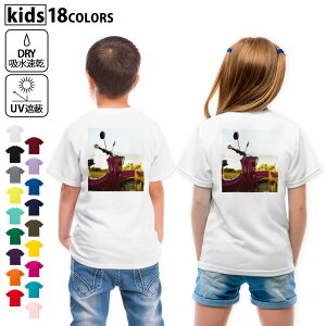 hCTVc obNvg Iׂ18J[ tVc LbY   UV fUC 120 130 140 150 160 TVc eB[Vc T shirt@023763 oCN@ʐ^