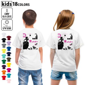 hCTVc obNvg Iׂ18J[ tVc LbY   UV fUC 120 130 140 150 160 TVc eB[Vc T shirt@011349 vZX@v@sN