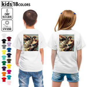 hCTVc obNvg Iׂ18J[ tVc LbY   UV fUC 120 130 140 150 160 TVc eB[Vc T shirt@011472 CXg@i|I@G