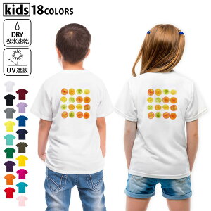 hCTVc obNvg Iׂ18J[ tVc LbY   UV fUC 120 130 140 150 160 TVc eB[Vc T shirt@013341 g}g@؁@Hו