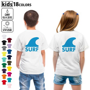 �h���CT�V���c �o�b�N�v�����g �I�ׂ�18�J���[ t�V���c �L�b�Y ���� ���� UV �f�U�C�� 120 130 140 150 160 T�V���c �e�B�[�V���c T shirt�@014121 �T�[�t�B���@�C�@��