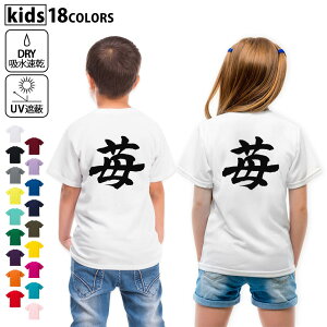 hCTVc obNvg Iׂ18J[ tVc LbY   UV fUC 120 130 140 150 160 TVc eB[Vc T shirt@015538 @@{@BM@K