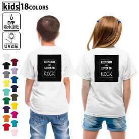 ドライTシャツ バックプリント 選べる18カラー tシャツ キッズ 半袖 速乾 UV デザイン 120 130 140 150 160 Tシャツ ティーシャツ T shirt　015764 英語