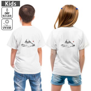 �L�b�Y �o�b�N�v�����g �h���CT�V���c �z���C�g ���� 4.1�I���X �g���[�j���O �X�|�[�c �W�� �^���� �h���C�A�X���`�b�N UV�J�b�g ���O���Օ� �z������ 120 130 140 150 160 032059 ���n�� �x�m�R ���{