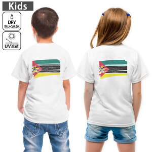 �L�b�Y �o�b�N�v�����g �h���CT�V���c �z���C�g ���� 4.1�I���X �g���[�j���O �X�|�[�c �W�� �^���� �h���C�A�X���`�b�N UV�J�b�g ���O���Օ� �z������ 120 130 140 150 160 018515 mozambique ���U���r�[