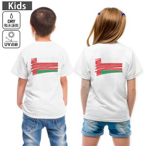 �L�b�Y �o�b�N�v�����g �h���CT�V���c �z���C�g ���� 4.1�I���X �g���[�j���O �X�|�[�c �W�� �^���� �h���C�A�X���`�b�N UV�J�b�g ���O���Օ� �z������ 120 130 140 150 160 018529 oman �I�}�[��