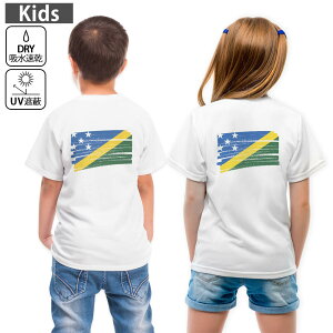�L�b�Y �o�b�N�v�����g �h���CT�V���c �z���C�g ���� 4.1�I���X �g���[�j���O �X�|�[�c �W�� �^���� �h���C�A�X���`�b�N UV�J�b�g ���O���Օ� �z������ 120 130 140 150 160 018561 solomon-islands �\����