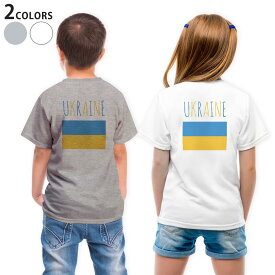 Tシャツ キッズ バックプリント 半袖 白地 デザイン 90 100 110 120 130 140 150 Tシャツ ティーシャツ T shirt 021002 Tシャツ デザイン ukraine ウクライナ