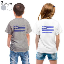 Tシャツ キッズ バックプリント 半袖 白地 デザイン 90 100 110 120 130 140 150 Tシャツ ティーシャツ T shirt 011674 ギリシャ　外国　国旗
