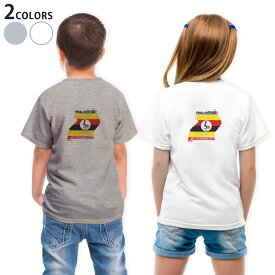 Tシャツ キッズ バックプリント 半袖 白地 デザイン 90 100 110 120 130 140 150 Tシャツ ティーシャツ T shirt 018974 国旗 uganda ウガンダ