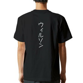 tシャツ メンズ 半袖 バックプリント ブラック デザイン XS S M L XL 2XL ティーシャツ T shirt 022271 Wilson ウィルソン