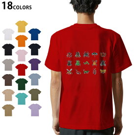 選べる18カラー Tシャツ メンズ 半袖 ホワイト グレー デザイン S M L XL 2XL 3XL Tシャツ ティーシャツ T shirt 013485 虫　昆虫　テントウムシ