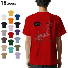 選べる18カラー Tシャツ メンズ 半袖 ホワイト グレー デザイン S M L XL 2XL 3XL Tシャツ ティーシャツ T shirt 014136 日本　地図
