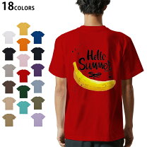 楽天市場】バナナマン Tシャツの通販