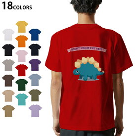 選べる18カラー Tシャツ メンズ 半袖 ホワイト グレー デザイン S M L XL 2XL 3XL Tシャツ ティーシャツ T shirt 017546 ダイナソー　恐竜　Dinosaur