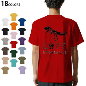 選べる18カラー Tシャツ メンズ 半袖 ホワイト グレー デザイン S M L XL 2XL 3XL Tシャツ ティーシャツ T shirt 017554 ダイナソー　恐竜　Dinosaur　シルエット　骨