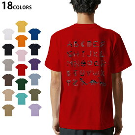 選べる18カラー Tシャツ メンズ 半袖 ホワイト グレー デザイン S M L XL 2XL 3XL Tシャツ ティーシャツ T shirt 017555 ダイナソー　恐竜　アルファベット　シルエット