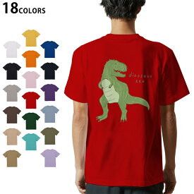 選べる18カラー Tシャツ メンズ 半袖 ホワイト グレー デザイン S M L XL 2XL 3XL Tシャツ ティーシャツ T shirt 017558 ダイナソー　恐竜　Dinosaur rex　ティラノサウルス
