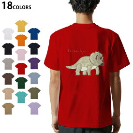 選べる18カラー Tシャツ メンズ 半袖 ホワイト グレー デザイン S M L XL 2XL 3XL Tシャツ ティーシャツ T shirt 017559 ダイナソー　恐竜　Dinosaur トリケラトプス