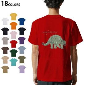 選べる18カラー Tシャツ メンズ 半袖 ホワイト グレー デザイン S M L XL 2XL 3XL Tシャツ ティーシャツ T shirt 017564 ダイナソー　恐竜　Dinosaur　アンキロサウルス