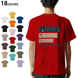 選べる18カラー Tシャツ メンズ 半袖 ホワイト グレー デザイン S M L XL 2XL 3XL Tシャツ ティーシャツ T shirt 017656 鯉のぼり　こいのぼり　カラフル