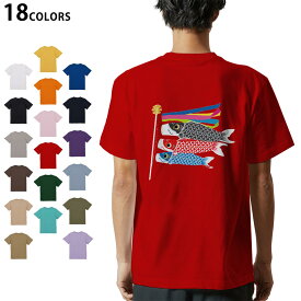 選べる18カラー Tシャツ メンズ 半袖 ホワイト グレー デザイン S M L XL 2XL 3XL Tシャツ ティーシャツ T shirt 017659 鯉のぼり　カラフル　こいのぼり