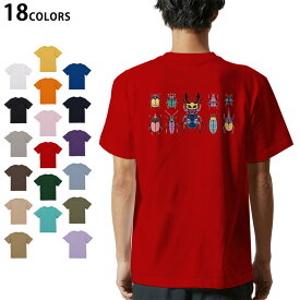 選べる18カラー Tシャツ メンズ 半袖 ホワイト グレー デザイン S M L XL 2XL 3XL Tシャツ ティーシャツ T shirt 017768 昆虫　虫　カラフル　一覧