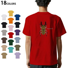 選べる18カラー Tシャツ メンズ 半袖 ホワイト グレー デザイン S M L XL 2XL 3XL Tシャツ ティーシャツ T shirt 017771 昆虫　虫　クワガタ