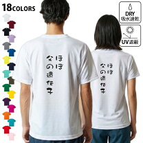 楽天市場】dhc コラーゲン（Tシャツ・カットソー｜トップス）：メンズ 