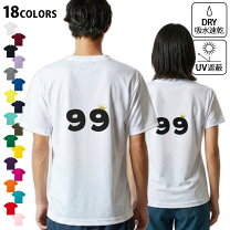 楽天市場】99%is（トップス｜メンズファッション）の通販