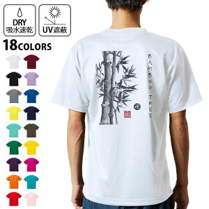 hCTVc obNvg Y z  DRY Iׂ18J[!  fUC w X|[c eB[Vc T shirt 032056 n | {