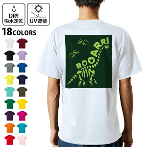 hCTVc obNvg Y z  DRY Iׂ18J[!  fUC w X|[c eB[Vc T shirt 035640 _Ci\[  Dinosaur ͌^
