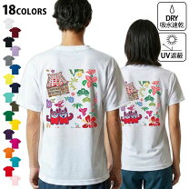 楽天市場】沖縄土産 送料無料（カラーレッド）（Tシャツ・カットソー