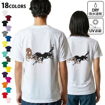 楽天市場】エルメス tシャツ 馬の通販