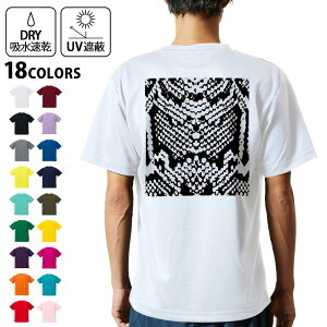 hCTVc obNvg Y z  DRY Iׂ18J[!  fUC w X|[c eB[Vc T shirt 011586 ֕@Aj}@