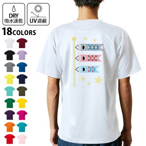 hCTVc obNvg Y z  DRY Iׂ18J[!  fUC w X|[c eB[Vc T shirt 012890 ̂ڂ@ߋ@ǂ̓