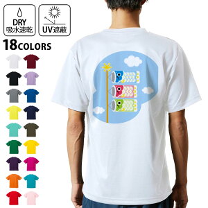 hCTVc obNvg Y z  DRY Iׂ18J[!  fUC w X|[c eB[Vc T shirt 012896 ̂ڂ@ߋ@ǂ̓