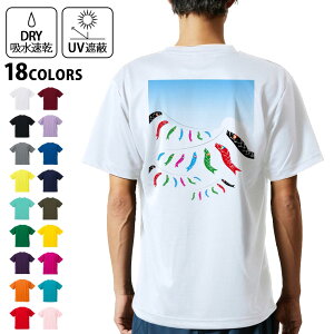 hCTVc obNvg Y z  DRY Iׂ18J[!  fUC w X|[c eB[Vc T shirt 013163 ̂ڂ@ǂ̓@ߋ