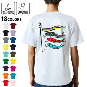 hCTVc obNvg Y z  DRY Iׂ18J[!  fUC w X|[c eB[Vc T shirt 013177 ̂ڂ@ǂ̓@ߋ