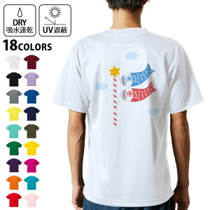 hCTVc obNvg Y z  DRY Iׂ18J[!  fUC w X|[c eB[Vc T shirt 013236 ̂ڂ@ǂ̓@ߋ